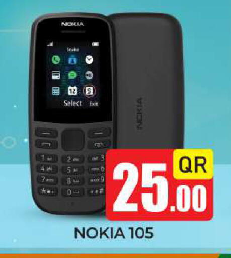 available at New Stop n Shop @Fereej Bin Omran in Qatar - Al Wakra