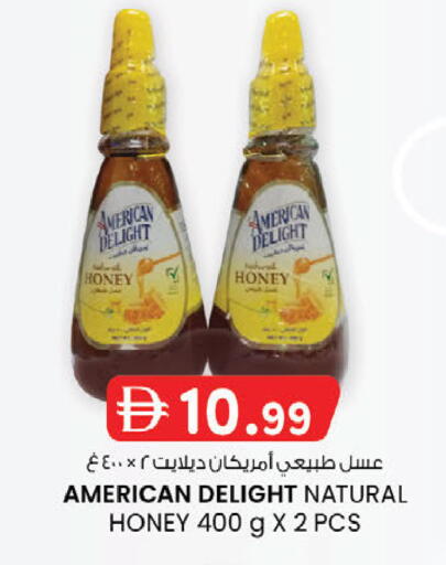available at ك. إم. هايبرماركت in الإمارات العربية المتحدة , الامارات - أبو ظبي