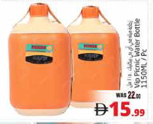 available at هايبر ماركت باسونز in الإمارات العربية المتحدة , الامارات - ٱلْعَيْن‎