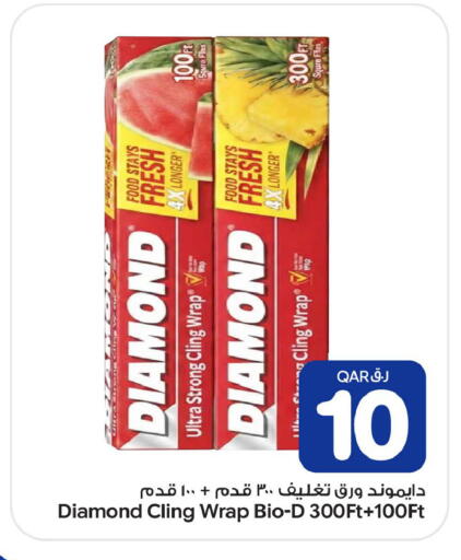 available at Bin Dawood Market in Qatar - Doha