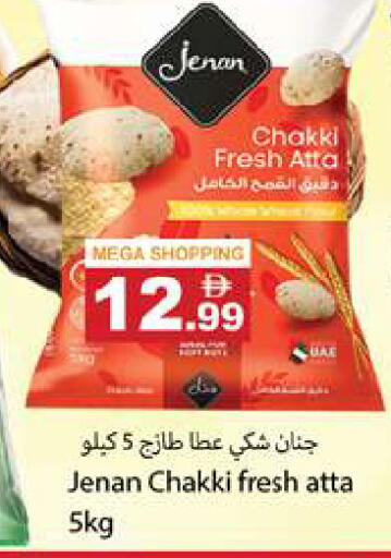 available at Gulf Hypermarket LLC in UAE - Ras al Khaimah