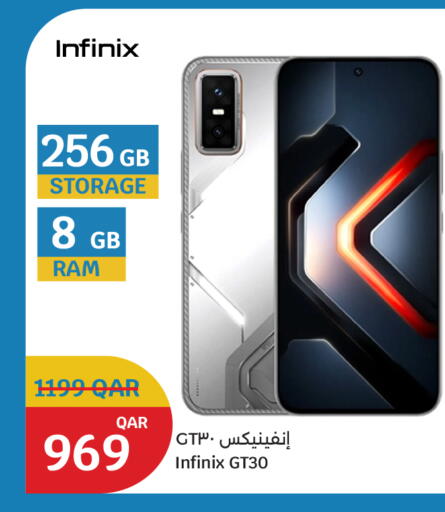 available at سيتي هايبرماركت in قطر - الوكرة
