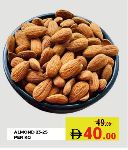 available at كيرالا هايبرماركت in الإمارات العربية المتحدة , الامارات - رَأْس ٱلْخَيْمَة