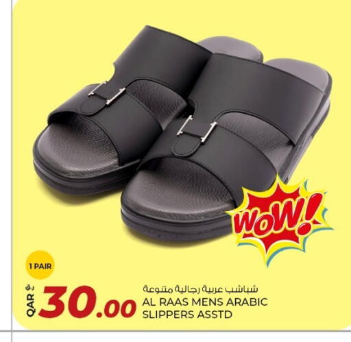 available at Rawabi Hypermarket in Qatar - Al Khor
