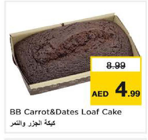 Carrot available at Nesto Hypermarket in UAE - Dubai