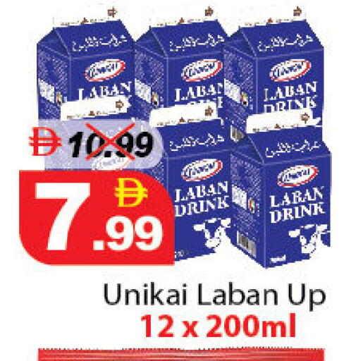 available at DESERT FRESH MARKET  in UAE - Abu Dhabi