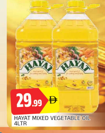 available at AL MADINA in UAE - Sharjah / Ajman