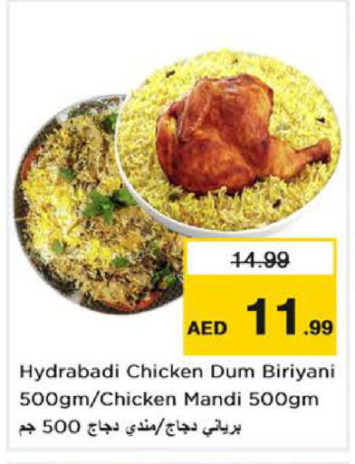 available at Nesto Hypermarket in UAE - Dubai