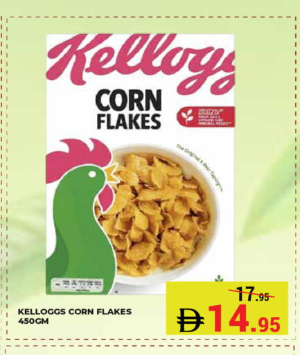 available at Kerala Hypermarket in UAE - Ras al Khaimah