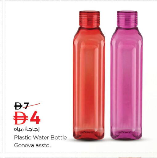 available at Nesto Hypermarket in UAE - Abu Dhabi