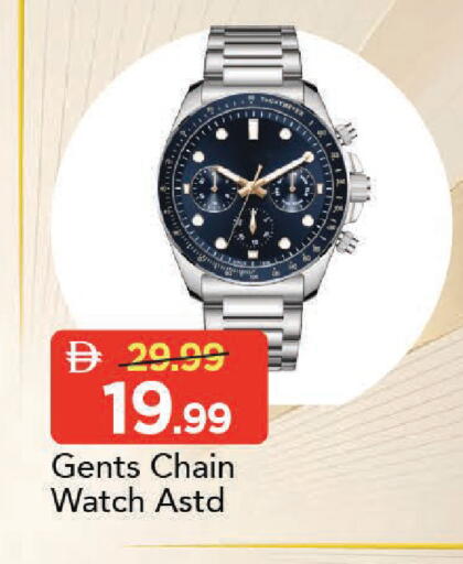 available at مارك & سيف in الإمارات العربية المتحدة , الامارات - دبي