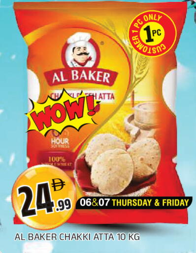 available at المدينة in الإمارات العربية المتحدة , الامارات - الشارقة / عجمان