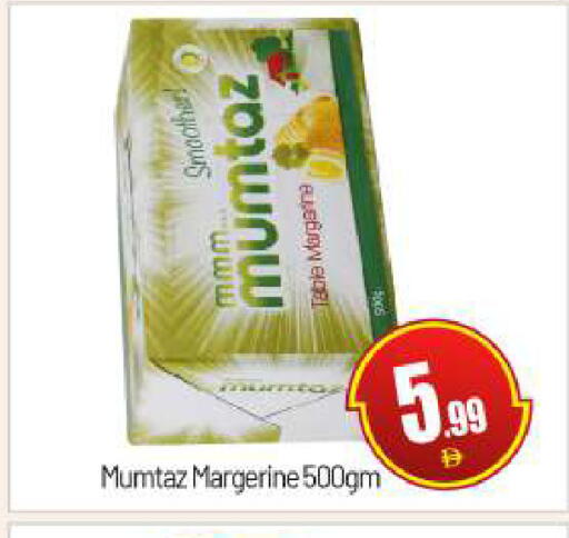 available at BIGmart in UAE - Abu Dhabi