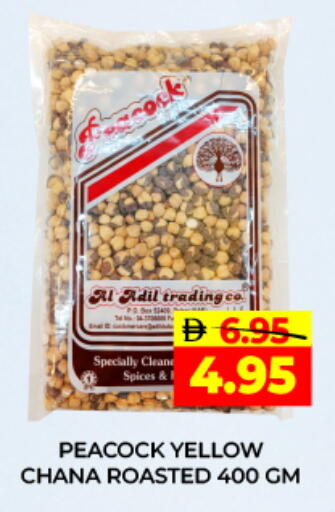 available at Adil Supermarket in UAE - Dubai