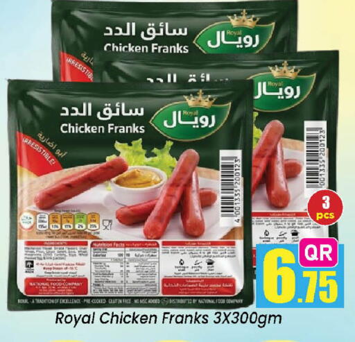 available at دوحة دي مارت in قطر - الدوحة