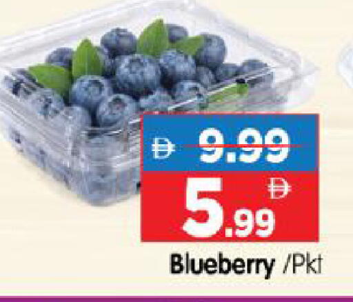 Blueberry BlueBerry available at هايبر ماركت المدينة in الإمارات العربية المتحدة , الامارات - أبو ظبي