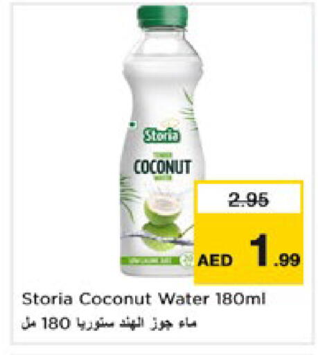 Coconut available at Nesto Hypermarket in UAE - Dubai
