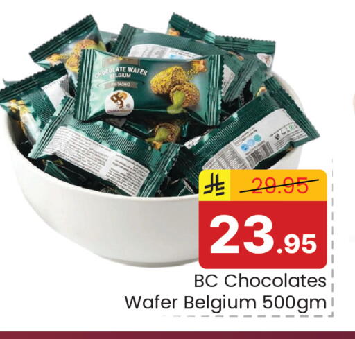 available at Elite 10 Hypermarket in KSA, Saudi Arabia, Saudi - Riyadh