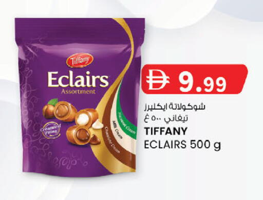 available at ك. إم. هايبرماركت in الإمارات العربية المتحدة , الامارات - الشارقة / عجمان