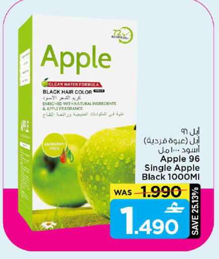 Apple available at مارك & سايف in عُمان - مسقط‎