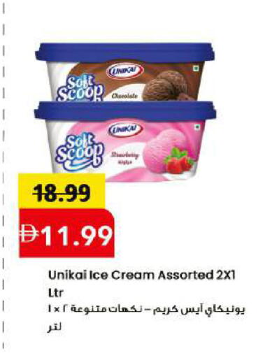 available at Mark & Save in UAE - Dubai