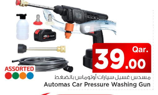 available at Mark & Save  in Qatar - Al Shamal