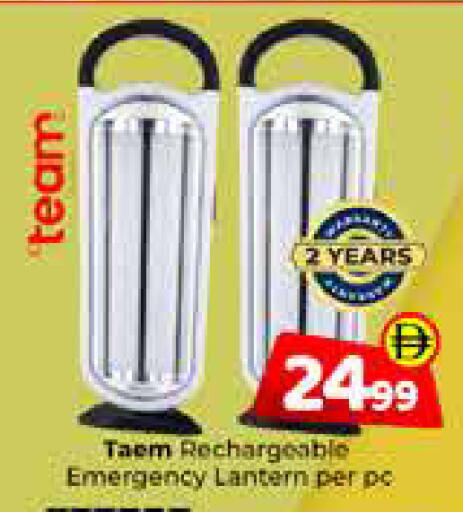 available at Mubarak Hypermarket Sharjah in UAE - Sharjah / Ajman