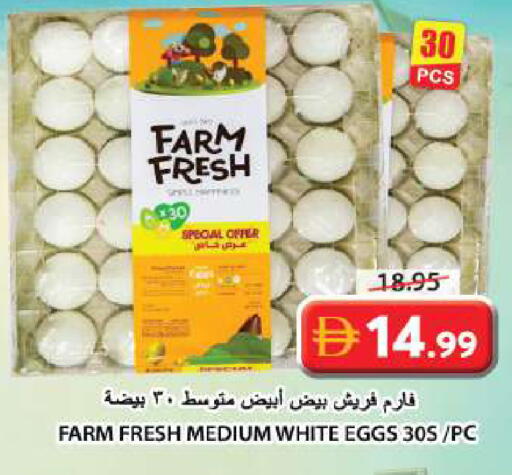 available at Grand Hyper Market in UAE - Sharjah / Ajman
