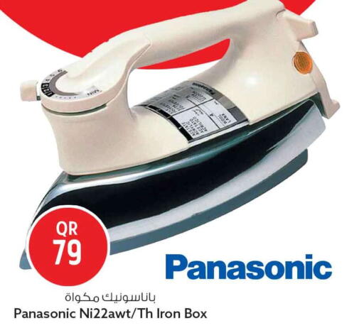 available at Safari Hypermarket in Qatar - Al Khor