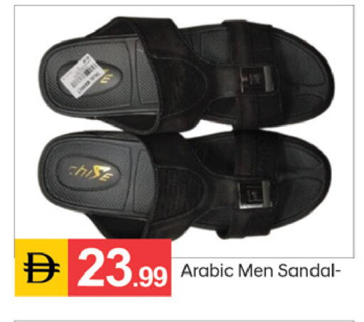 available at TALAL MARKET in UAE - Sharjah / Ajman