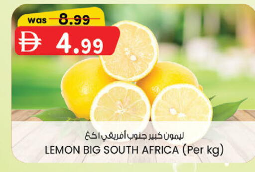 Lemon from South Africa available at ك. إم. هايبرماركت in الإمارات العربية المتحدة , الامارات - الشارقة / عجمان