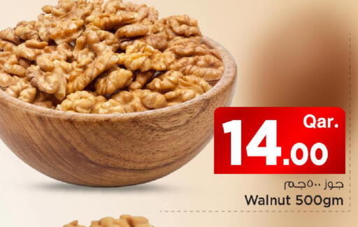 available at Mark & Save  in Qatar - Umm Salal