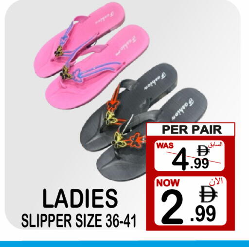 available at Friday Center in UAE - Dubai