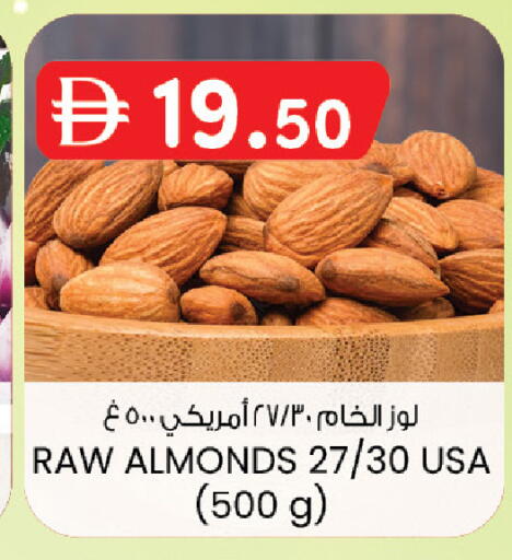 available at ك. الم. للتجارة in الإمارات العربية المتحدة , الامارات - دبي