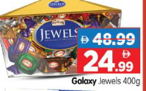 available at هايبر ماركت المدينة in الإمارات العربية المتحدة , الامارات - أبو ظبي
