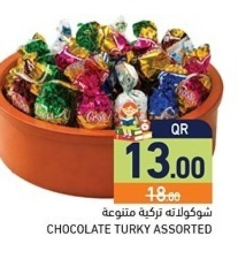 available at Aswaq Ramez in Qatar - Al Rayyan