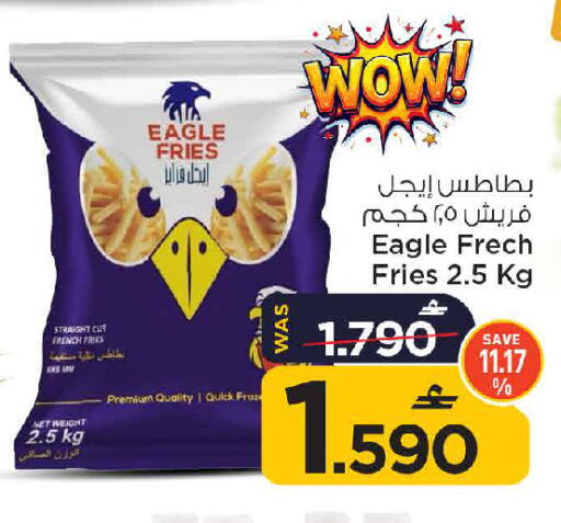available at MARK & SAVE in Oman - Muscat