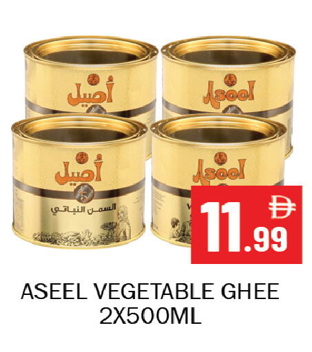 available at Souk Al Mubarak Hypermarket in UAE - Sharjah / Ajman