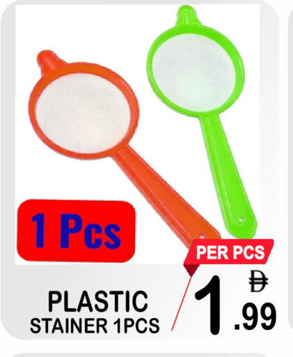 available at Gift Point in UAE - Dubai