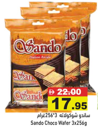 available at Aswaq Ramez in UAE - Abu Dhabi