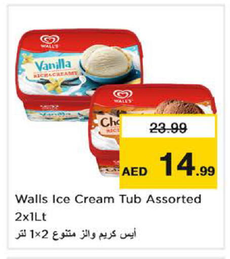 Vanilla available at Nesto Hypermarket in UAE - Dubai