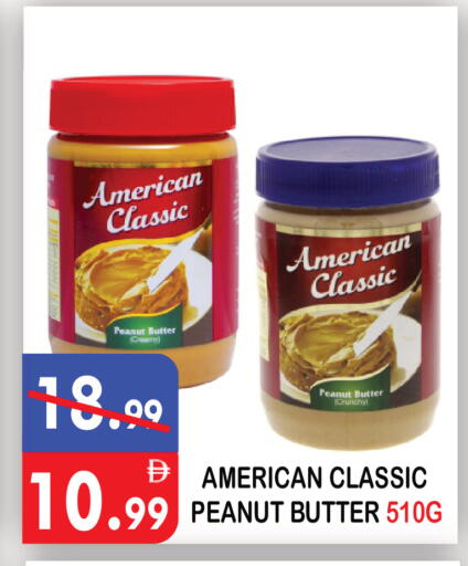 available at United Hypermarket in UAE - Dubai