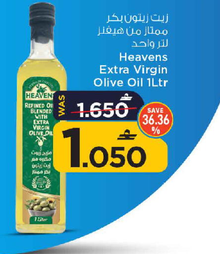 available at مارك & سايف in عُمان - مسقط‎