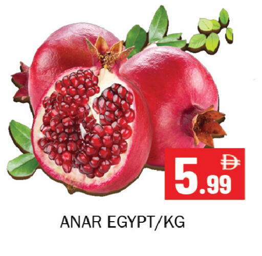 from Egypt available at Souk Al Mubarak Hypermarket in UAE - Sharjah / Ajman