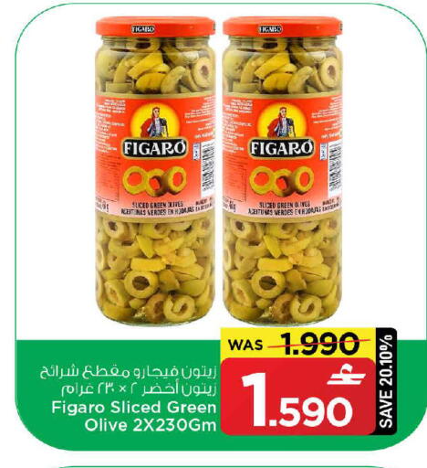available at MARK & SAVE in Oman - Muscat