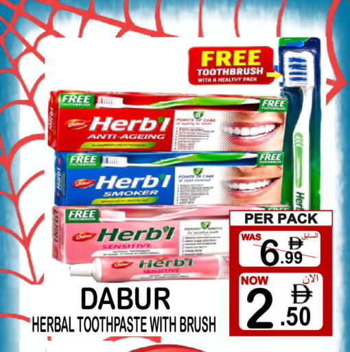 available at Gift Point in UAE - Dubai