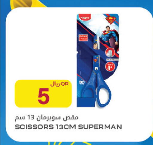 available at Al Meera in Qatar - Al Rayyan