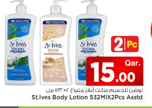 available at Mark & Save  in Qatar - Al Shamal