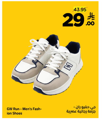 available at وهج مارت in مملكة العربية السعودية, السعودية, سعودية - جدة