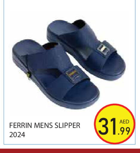 available at Baniyas Spike  in UAE - Abu Dhabi